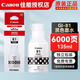 佳能（CANON）GI-81原装墨水G3880 G3820 G3821 G3830 G3833 G3871 G2820 GI-81黑色墨水（约6000页）