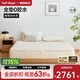 小半家具0胶水床垫家用卧室1.5m可拆洗席梦思1.8独立弹簧护脊床垫 1.8m0胶弹簧-25cm（外套可拆卸）