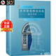 世界建筑细部风格设计百科 592页 欧式美式欧洲古典建筑细部解读 门窗柱楼梯装饰构件建筑设计书籍