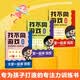 找不同游戏-大家一起来找茬（初中高全3册）专注力训练书儿童玩具趣味找不同 彩图大字版 逻辑思维训练游戏书 儿童学生课外读物 