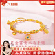 六桂福珠宝黄金手链女款足金纯金盘缠木马手串串珠元旦礼物送女友显大显粗款 金重8.57克 富贵木马手链