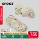 卡骆驰（CROCS）经典云朵老爹鞋洞洞鞋时尚百搭女鞋拖鞋一脚蹬|206750 骨白色-2Y2(含智必星) 36 /37(230mm)