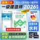 一级建造师2026教材+历年真题冲刺卷 一建2026水利水电工程实务教材试卷单科官方正版（套装共3册）赠环球网校名师课程+题库软件含预测习题