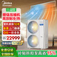 美的（Midea）中央空调一拖四 多联机 冷暖空调 全直流变频一级能效 智能家电 星光Pro升级款 新风系统 一价全包 星光pro 5匹 【新款】行业爆款 一拖三/一拖四