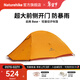 Naturehike挪客云尚Base超轻徒步登山帐篷 户外露营轻量化双层单人2人防暴雨 蜡蜂橙 /2人