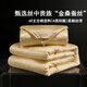 水星家纺 100%桑蚕丝被 提花面料金桑蚕丝长丝填充四季可用春秋被芯子母被 金谕【子母被/金桑蚕丝】 220x240cm