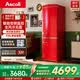 ASCOLI复古冰箱家用大型冷藏冷冻双开门 风冷无霜冰箱 375L 红色