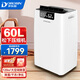 多乐信ER-660ES 除湿机60L/天 695W大功率 8升大水箱 家用大空间地下室别墅客厅室内装修除潮抽湿机 60L/天 120-180㎡ 松下压缩机