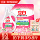 立白全效馨香洗衣液持久留香护型护衣洁净去味深层去渍手洗机洗分享装 全效馨香液洗护组合套装