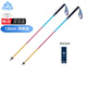 奥尼捷（AONIJIE）登山杖手杖可伸缩超轻户外徒步越野非碳纤维便捷爬山杖可调健走杖