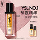 YSL圣罗兰夜皇后精华液修护保湿去黄提亮护肤品生日礼物送女友新年礼物