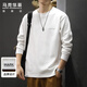 马克华菲（MARK FAIRWHALE）长袖t恤男冬季宽松圆领内搭卫衣男士打底衫男装上衣 白色 XL