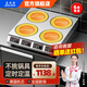 美利厨商用电磁炉多头电陶炉四头大功率3500W台式多眼电磁灶六头八头煲仔炉麻辣烫饭堂用电灶台 四头电陶炉双排 I 台式【220/380v】 3500W（推荐）