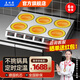 美利厨商用电磁炉多头电陶炉四头大功率3500W台式多眼电磁灶六头八头煲仔炉麻辣烫饭堂用电灶台 六头电陶炉双排 I 台式【220/380v】 3500W（推荐）