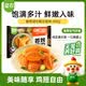 圣农香烤翅中400g 奥尔良烤翅 鸡翅中 冷冻半成品 儿童学生早餐 速烹