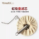 Mongdio虹吸壶咖啡壶滤芯 法兰绒滤布过滤器弹簧芯过滤器咖啡配件 滤布10片