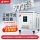 征西 三相隔离变压器380v变220v转220v进口机床设备配套安全隔离电源 SG-15KVA