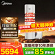 美的（Midea）空气能热水器200升家用超一级能效包安装300升大容量WIFI智控变频热泵速热 睿泉200L【双变频】超一级电辅