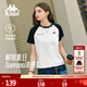 卡帕（Kappa）背靠背夏季2025新款运动短袖女士凉感t恤运动跑步上衣 K0F42TD23D