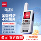 得力（deli）DLS316 公网对讲机全国5000公里可插卡免续费赠卡酒店餐饮工地办公户外自驾游车队物流手台 白色