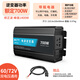 BELTTT瓶车三轮车逆变器60v72v转220V转换器大功率摆摊电瓶转换器
