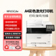 佳能（Canon）MF655Cdw彩色激光打印机 A4自动双面打印 手机无线打印复印扫描一体商用办公 MF643Cdw的海外款