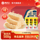 黄老五小米酥米花酥糖米糕传统中式糕点花生零食整箱小吃下午茶 小米酥500g