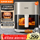 苏泊尔（SUPOR）空气炸锅双热源不用翻面 家用多功能全自动一体机 6L可视 蒸汽嫩炸智能触控电炸锅KD60D872