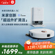米家【年度爆款新品】扫地机器人5C 水箱版 扫拖洗一体机防缠绕自动集尘洗拖布机械臂外扩洗地机吸尘器