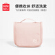名创优品（MINISO）飞行家系列可挂式洗漱包 粉色