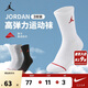 Jordan耐克AJ儿童袜子3双装男女中长袜2025新款青少年运动袜子 岩岭灰