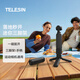 TELESIN(泰迅)适配大疆pocket3三脚架osmo action6/5迷你三脚架桌面影石Luna便携手柄acepro2运动相机配件 迷你快开三脚架【触地自动弹开】 默认1/4接口版本