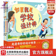 走进奇妙的设计世界（全3册）