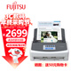 富士通（FUJITSU）ix1600无线扫描仪 A4彩色文件发票高速双面PDF连续自动进纸WiFi扫描机 ix1500升级版