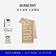 博柏利（BURBERRY）【礼物】围巾男女 徽标装饰羊毛围巾 沙色