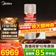 美的（Midea）空气能热水器200升家用超一级能效包安装300升大容量WIFI智控变频热泵速热 天悦300L超一级能效电辅