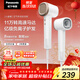 松下（Panasonic）高速护发吹风机速干负离子电吹风家用不伤发送女友新年礼物小森林陶瓷白EH-NE6L
