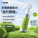 A.P.D.C.宠物体外喷剂天然防虫狗狗蜱蚤蚊虱子驱虫户外精油喷雾150ml
