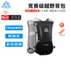 奥尼捷（AONIJIE）跑步背包轻薄越野背包透气速干户外徒步5L水袋包
