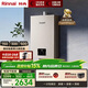 林内（Rinnai）【小蛮腰Pro】16升燃气热水器天然气热水器 恒温ECO节能 低水压启动16GD32（JSQ31-GD32）