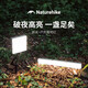 Naturehike挪客户外营地灯便携式帐篷照明灯超长续航充电led露营灯象牙白