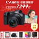 佳能（Canon） EOS R7 微单相机 高速度 高分辨率 APS-C画幅 r7专业数码相机 R7+RF-S18-150套机【一镜头走天下】 套餐五【256G高速卡~卡色金环UV~捷宝三脚架】