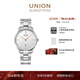宇联（UNION GLASHUTTE SA）格拉苏蒂德国手表维罗日历机械轻奢男士腕表马年限定礼盒新年礼物