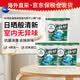 宝洁（P&G）洗衣凝珠碧浪洗衣球日本进口柔顺室内晾晒绿除菌留香3盒