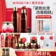 丸美（MARUBI）巧克力双抗丝滑抗皱紧致抗氧护肤品水乳套装补水淡细纹生日礼物女 水+乳+舒悦眼霜