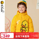 B.Duck小黄鸭童装儿童羽绒服冬季男女童短款连帽外套6042黄色120