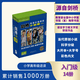 剑桥双语分级阅读小说馆第2版入门级第1234级ketpet配套读物适合小学456年级初中初一初二初三年级学生英语阅读中英文对照双语读物 剑桥阅读·小说馆（第2版）（入门级）（套装14册）