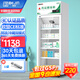 博津 药品阴凉柜药品医用药品冷藏柜立式疫苗冰箱GSP认证药品柜药品专用冷藏箱医院药品冰箱药房冷藏柜 单门260L【阴凉/冷藏一体】