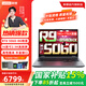 联想来酷斗战者 战7000高性能满血RTX5060独显p图设计大型3A电竞游戏本 标配 锐龙9 8940 HX 16G+1T/5060 灰色
