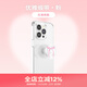 PopSockets【甜】泡泡骚手机支架气囊伸缩防摔粘贴指环扣便携磁吸手机支架MAGSAFE磁吸小熊硬糖捏捏乐圆啪嗒 优雅缎带·粉